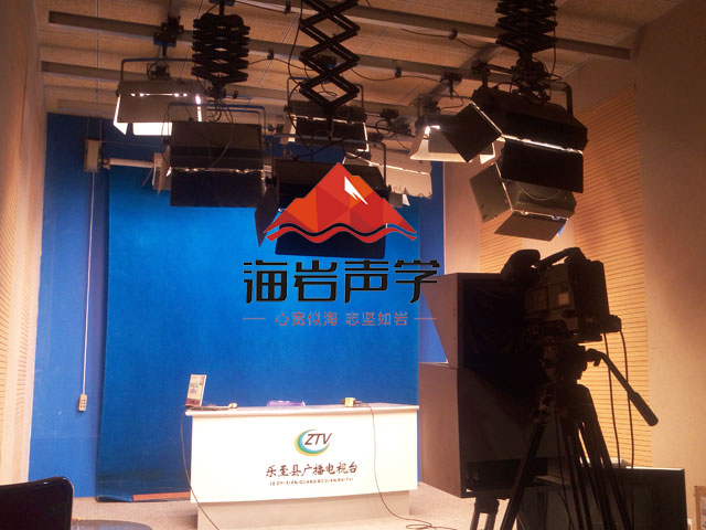 樂(lè )至縣廣播電視臺演播廳錄音棚聲學(xué)改造