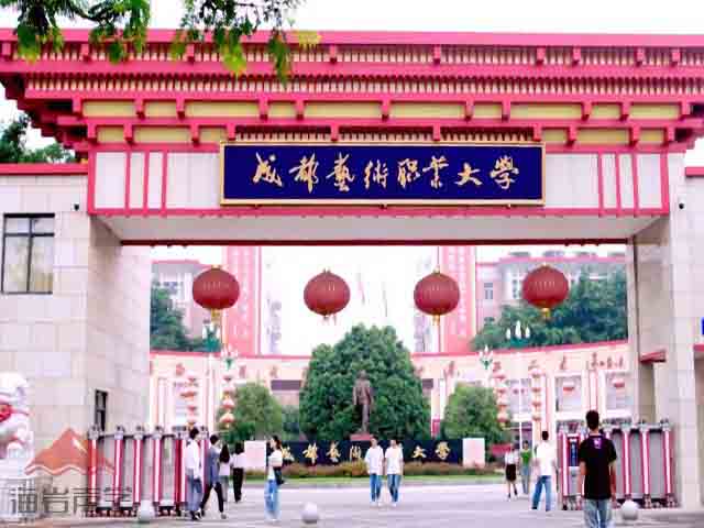 成都藝術(shù)職業(yè)大學(xué)音樂(lè )廳建筑聲學(xué)裝修