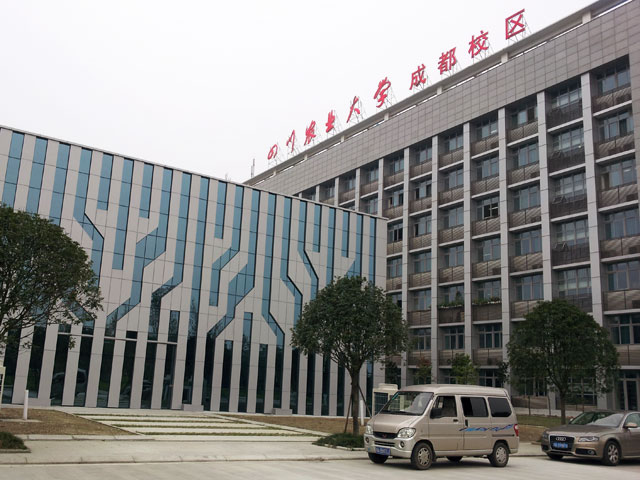 四川農業(yè)大學(xué)多功能集會(huì )廳建筑聲學(xué)改造