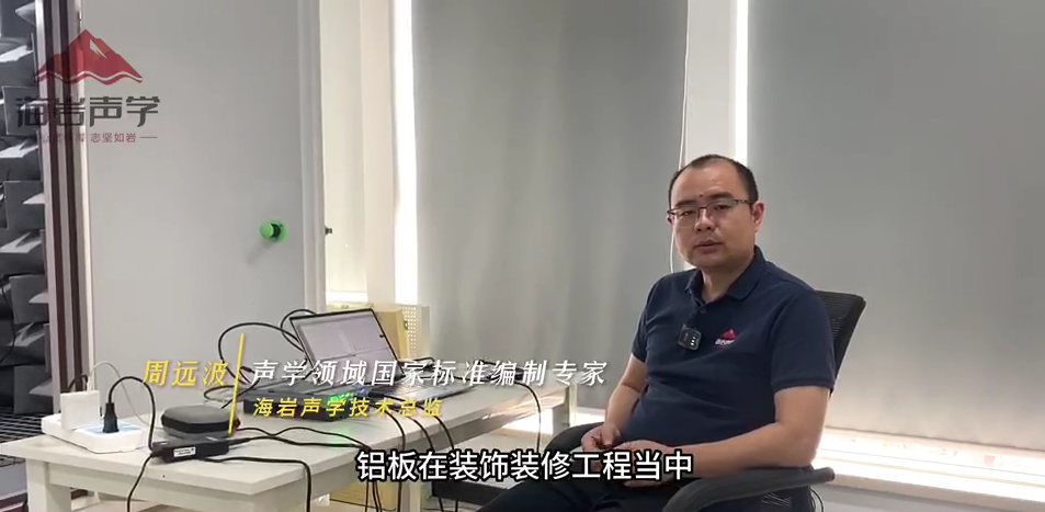 鋁板振動(dòng)測試實(shí)驗（第二期）