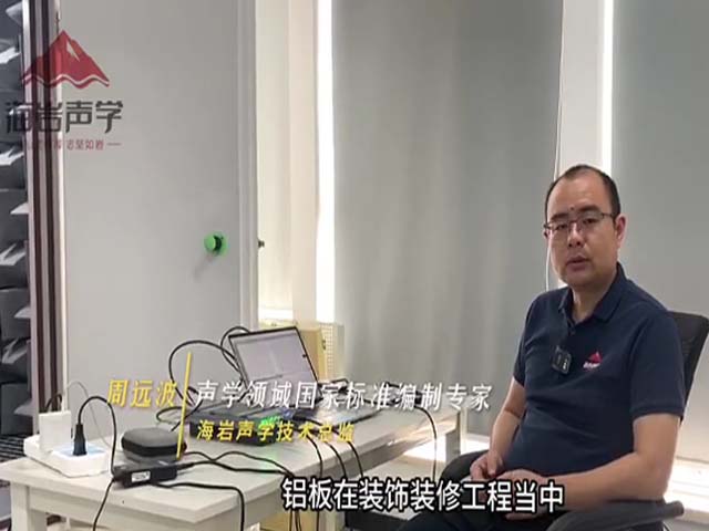 鋁板振動(dòng)測試實(shí)驗（第一期）