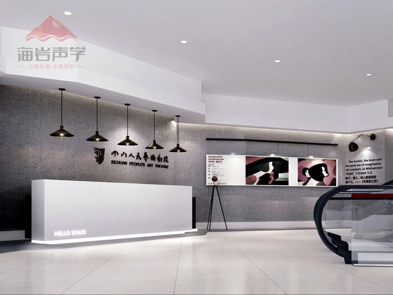 四川人民藝術(shù)劇院劇場(chǎng)